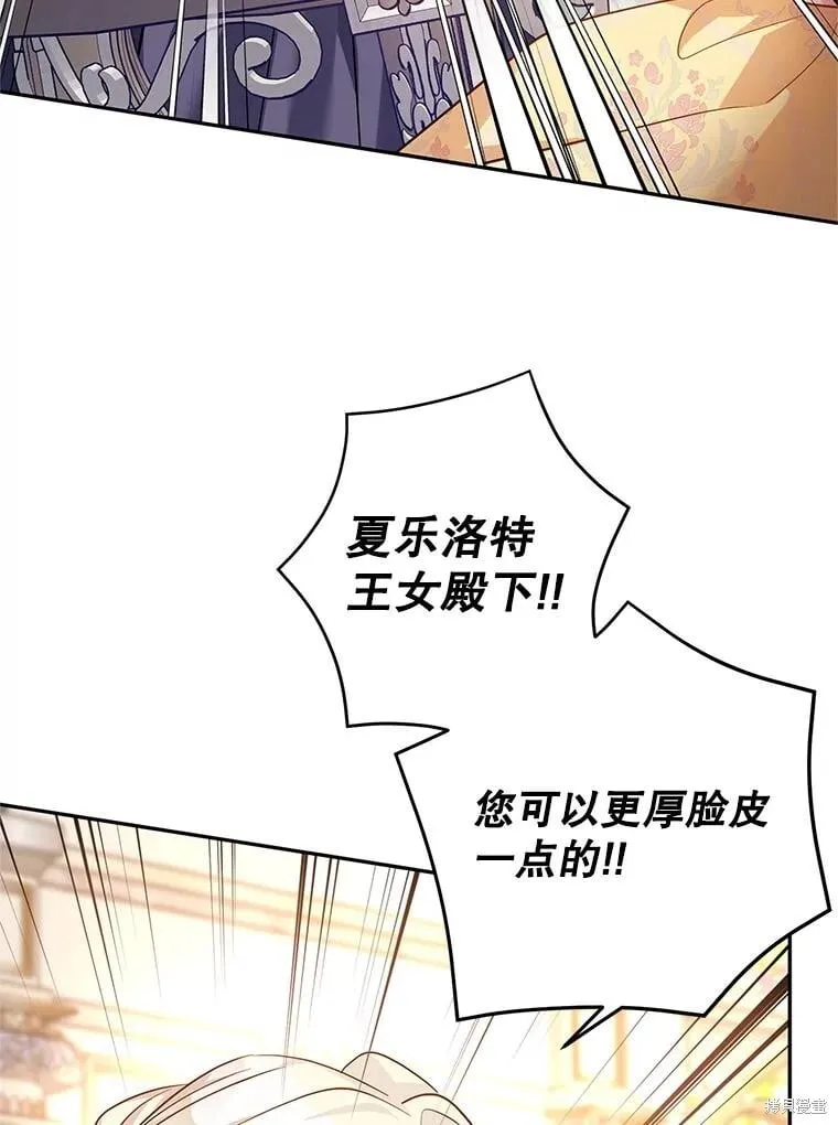 第92话 第92页
