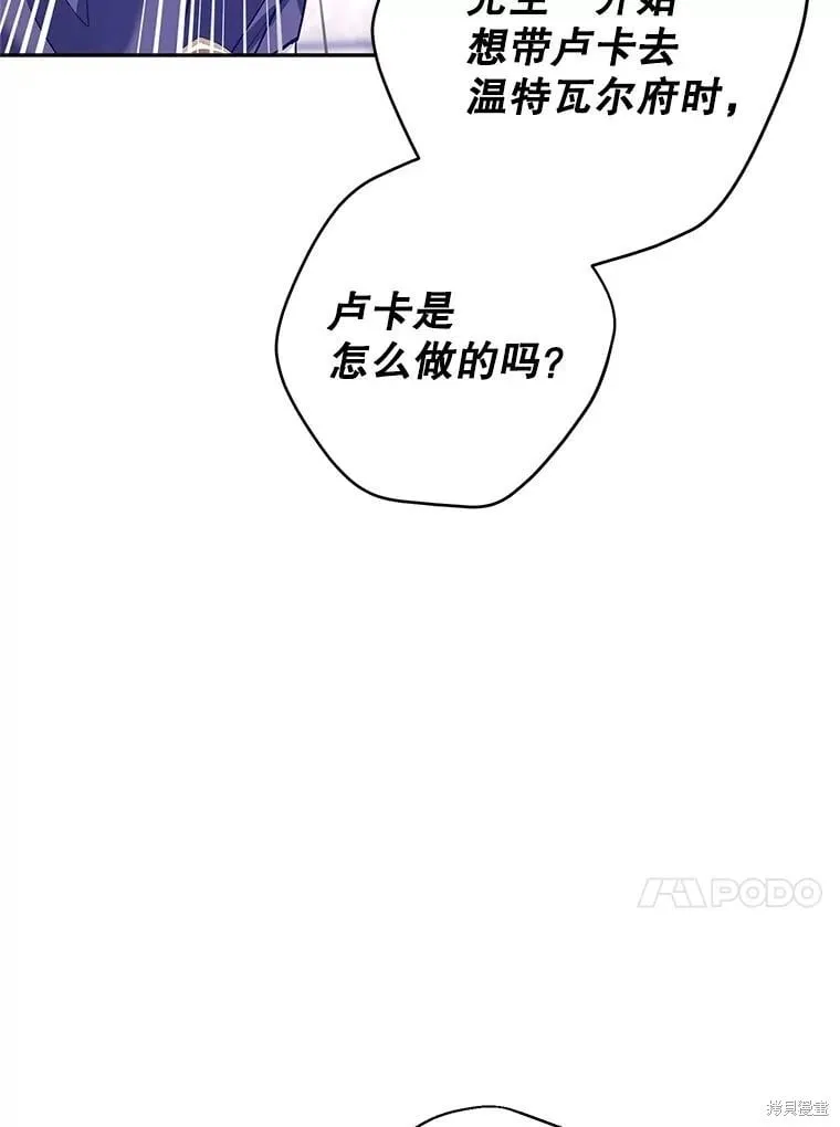 第92话 第94页