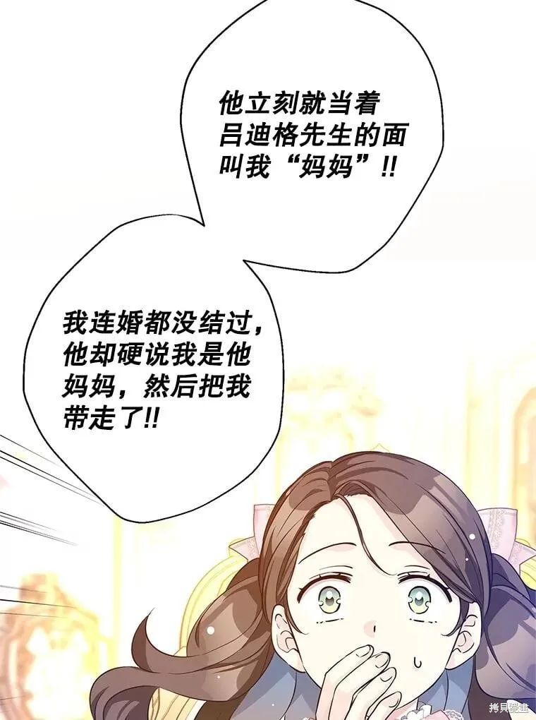 第92话 第95页
