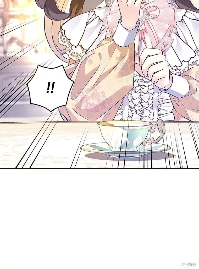 第92话 第96页