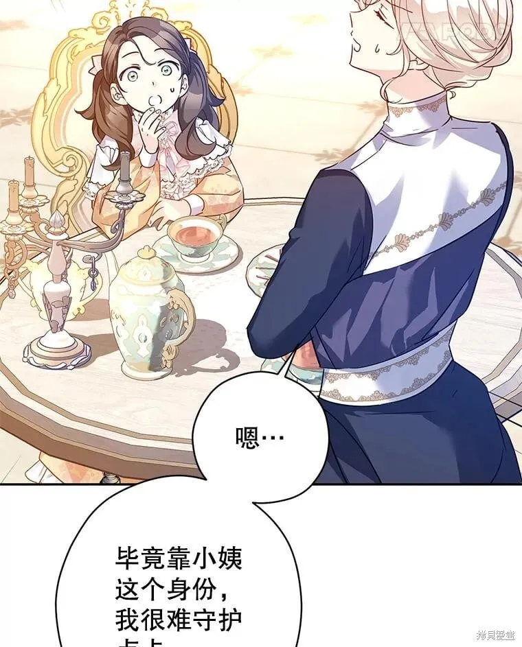 第92话 第98页