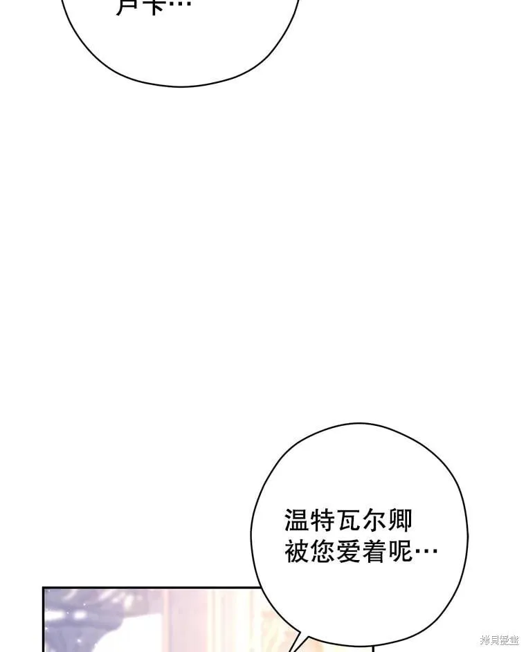 第92话 第99页