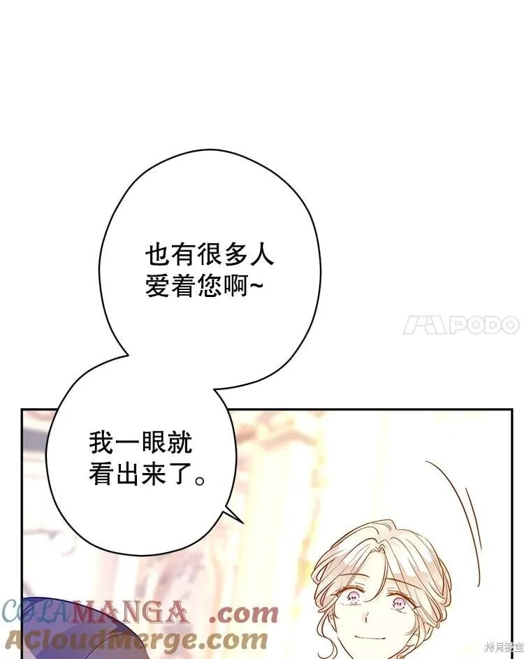 第92话 第101页