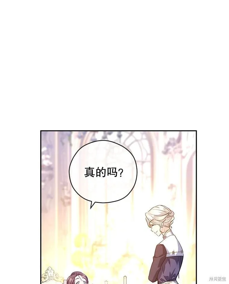 第92话 第103页