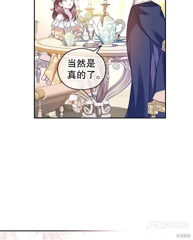 第92话 第104页