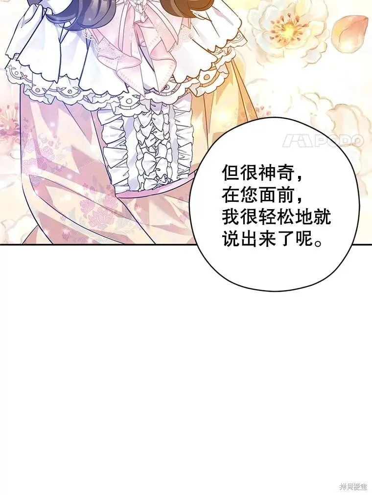 第92话 第108页
