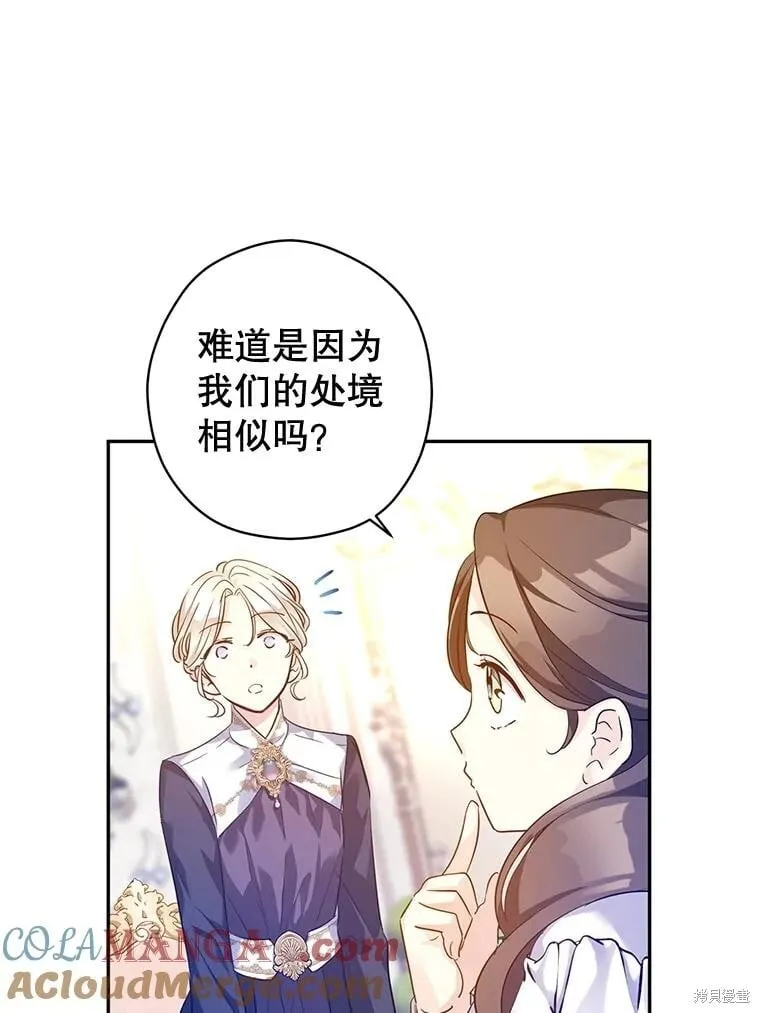 第92话 第109页