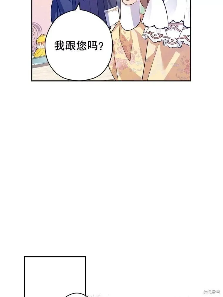 第92话 第110页