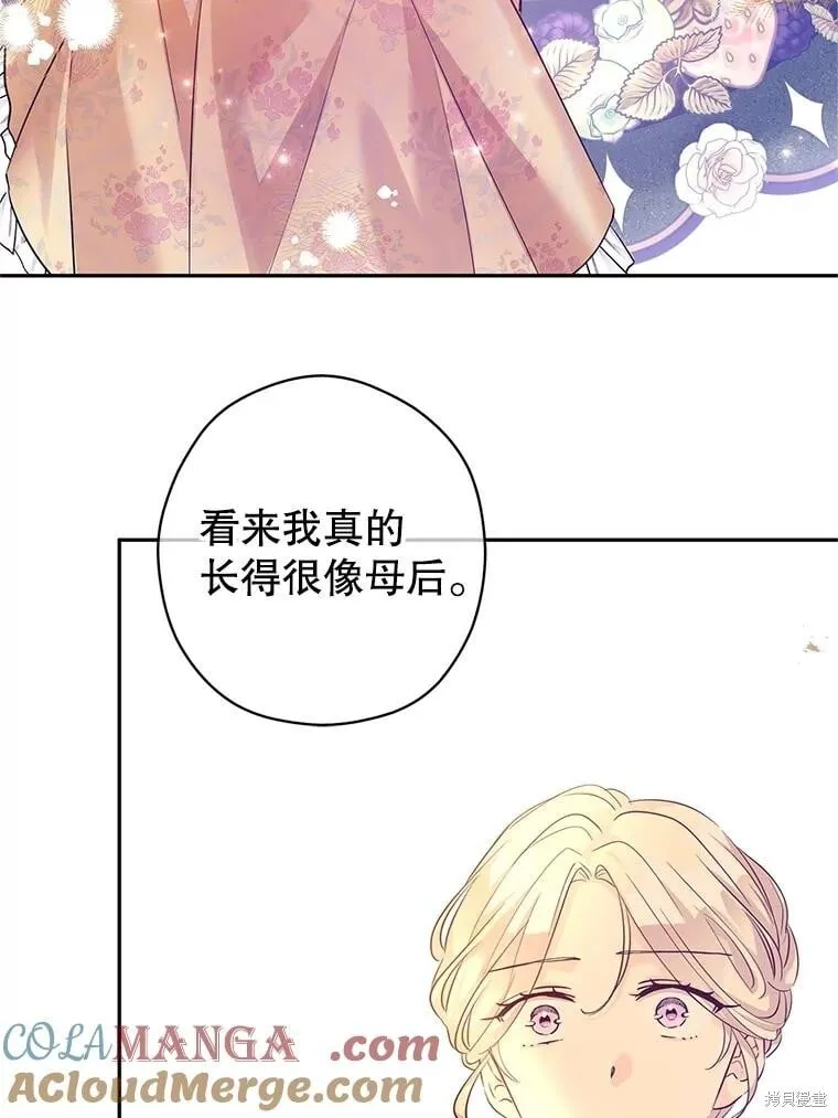 第92话 第113页