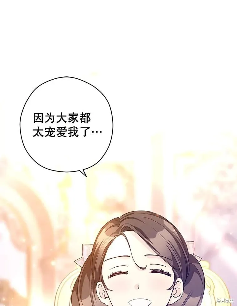 第92话 第115页