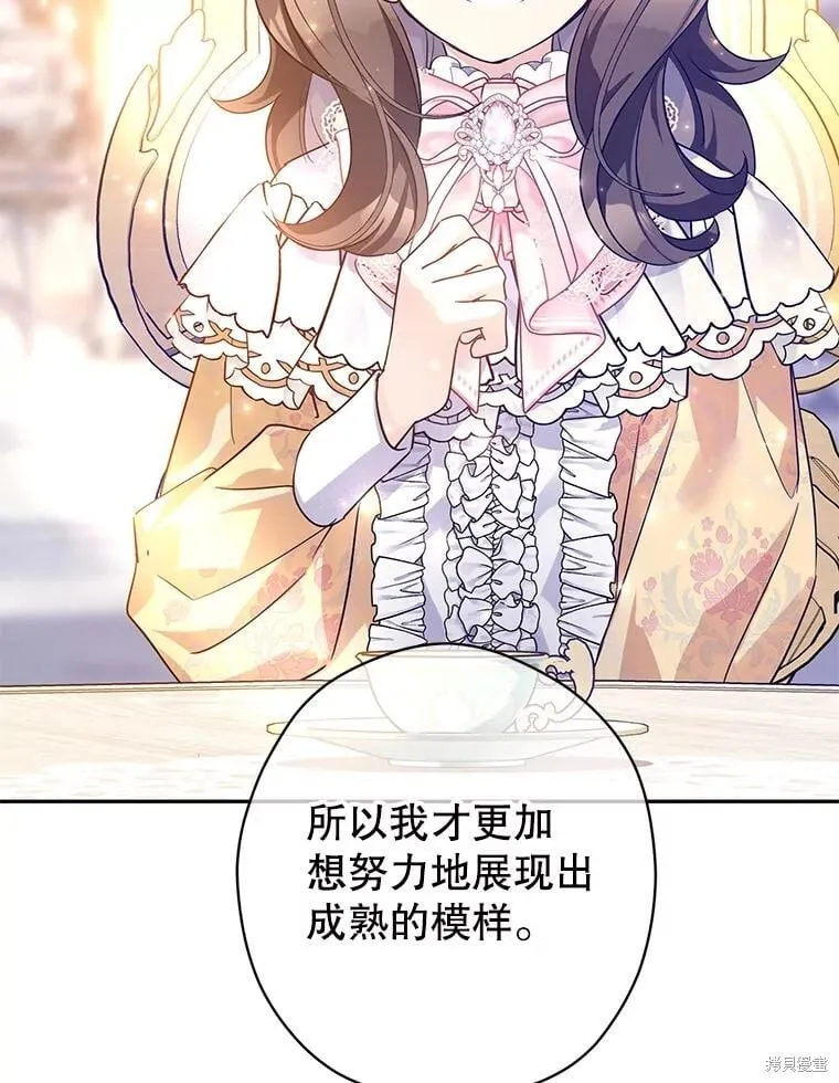 第92话 第116页