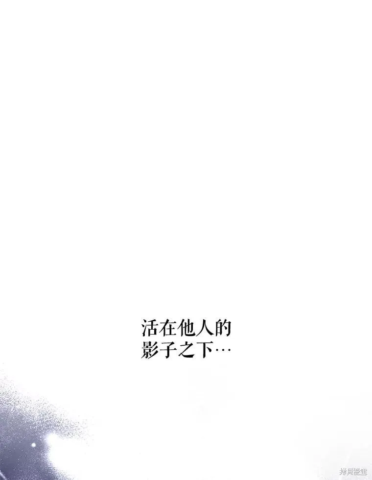 第92话 第119页