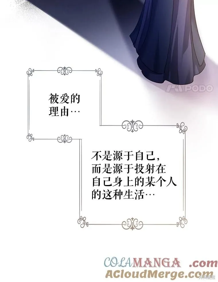 第92话 第121页
