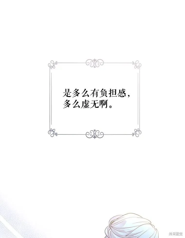 第92话 第122页
