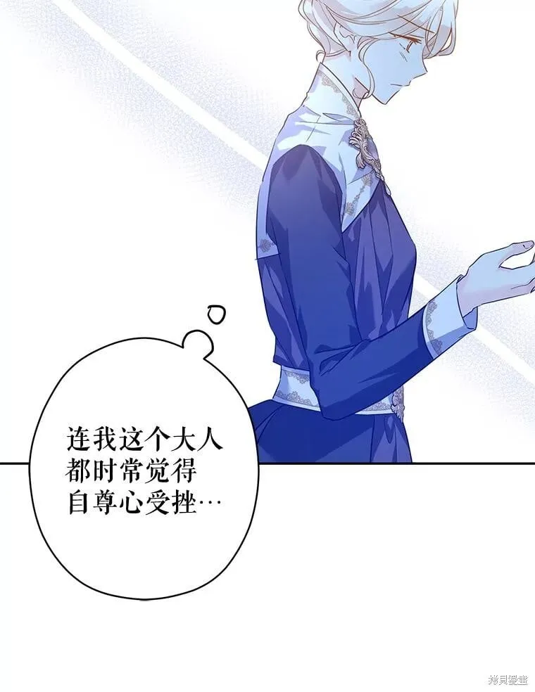 第92话 第123页