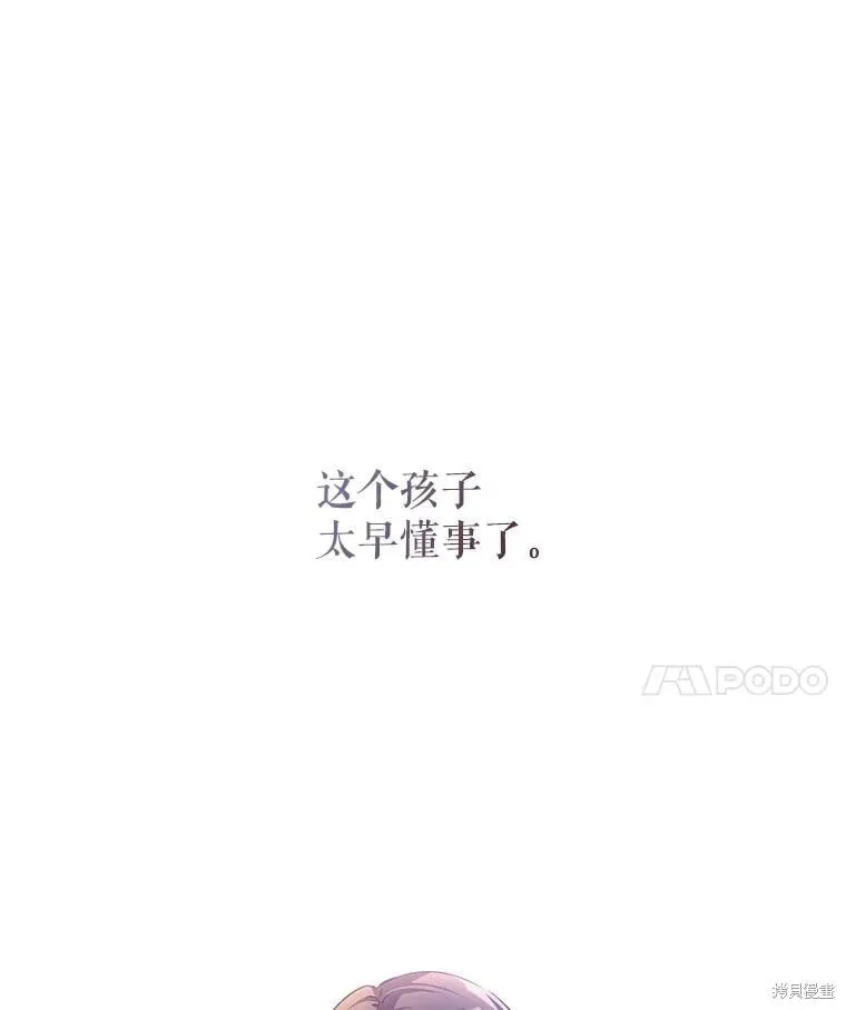第92话 第124页