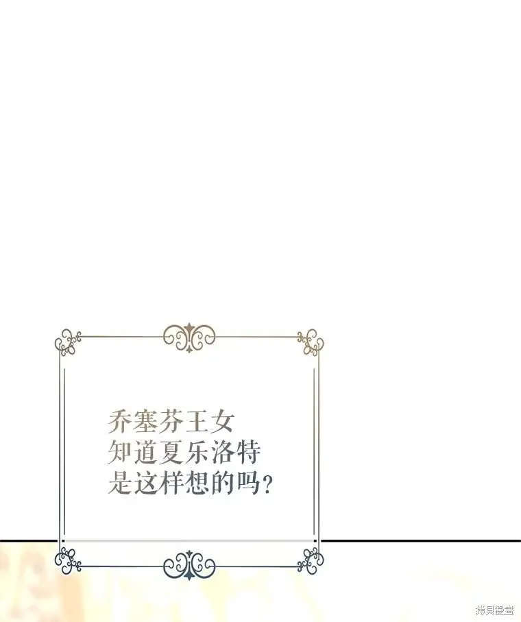 第92话 第126页