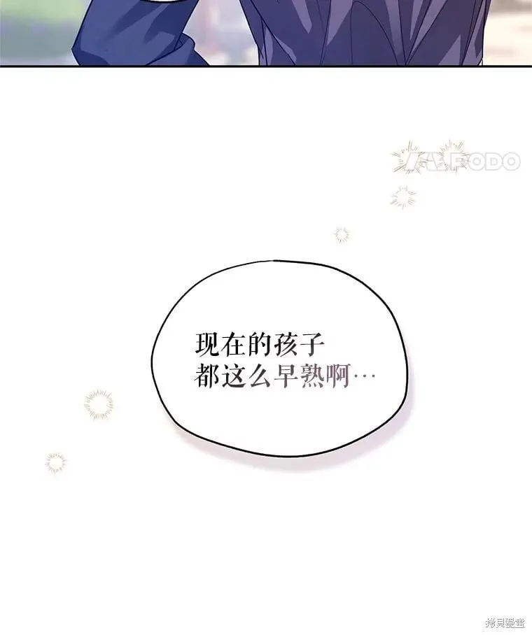 第92话 第128页