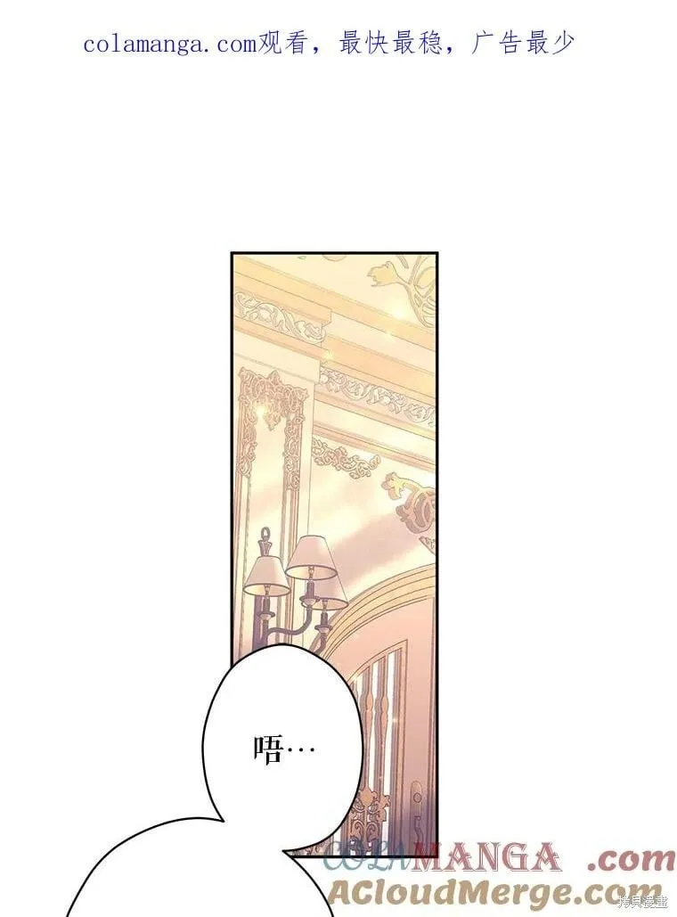 第93话 第1页