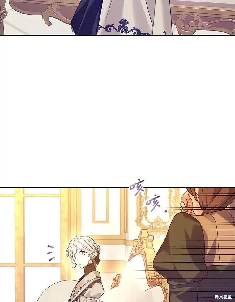 第93话 第3页