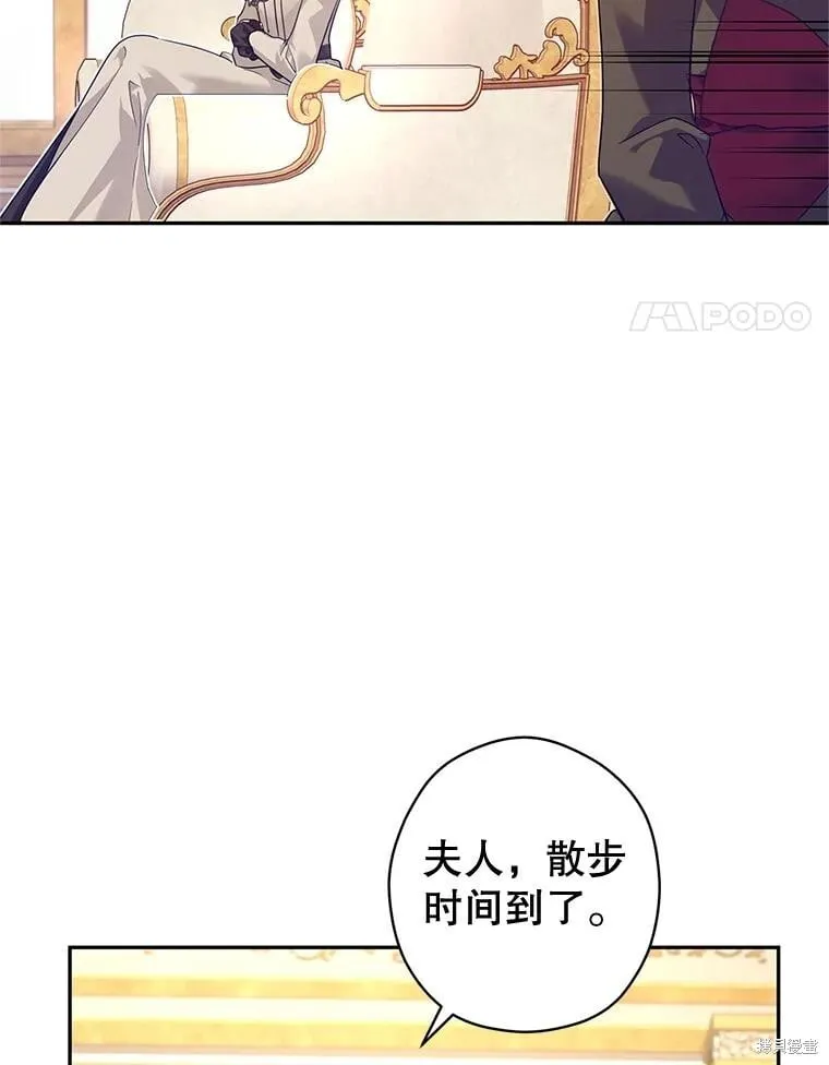 第93话 第4页