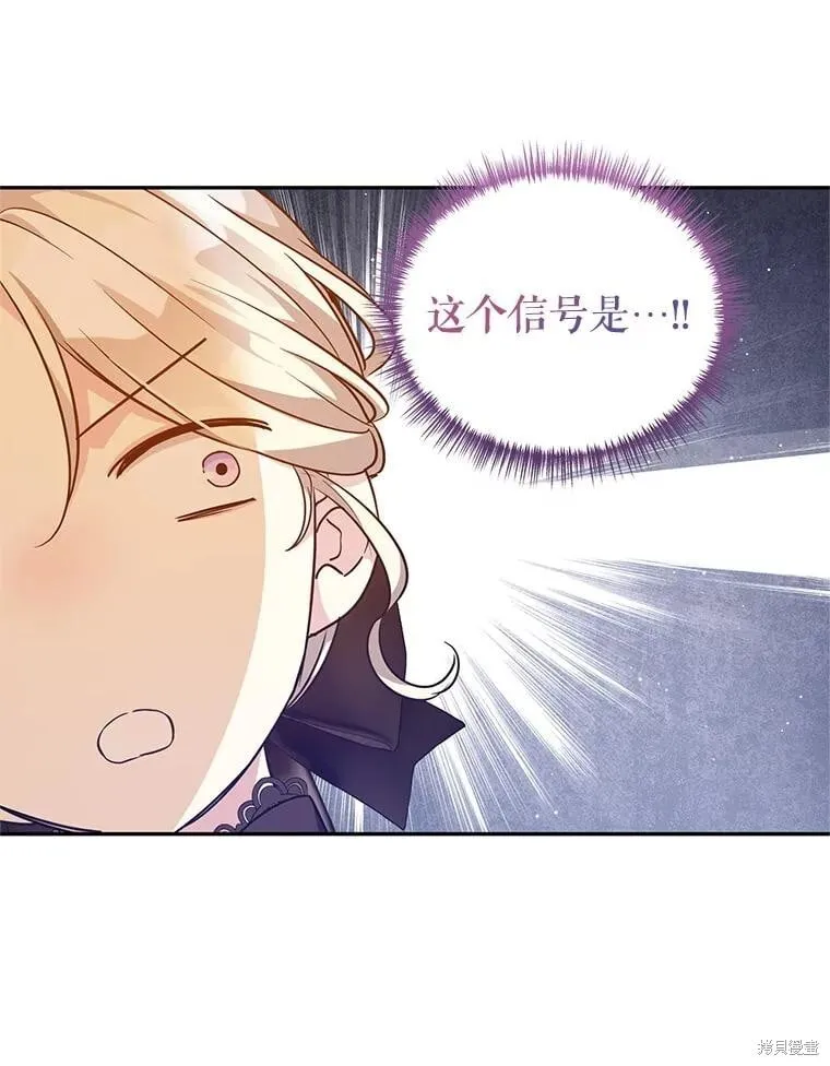 第93话 第6页