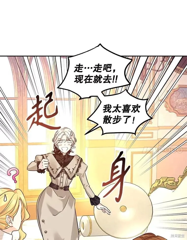 第93话 第7页