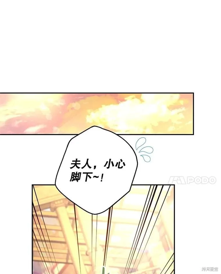 第93话 第11页