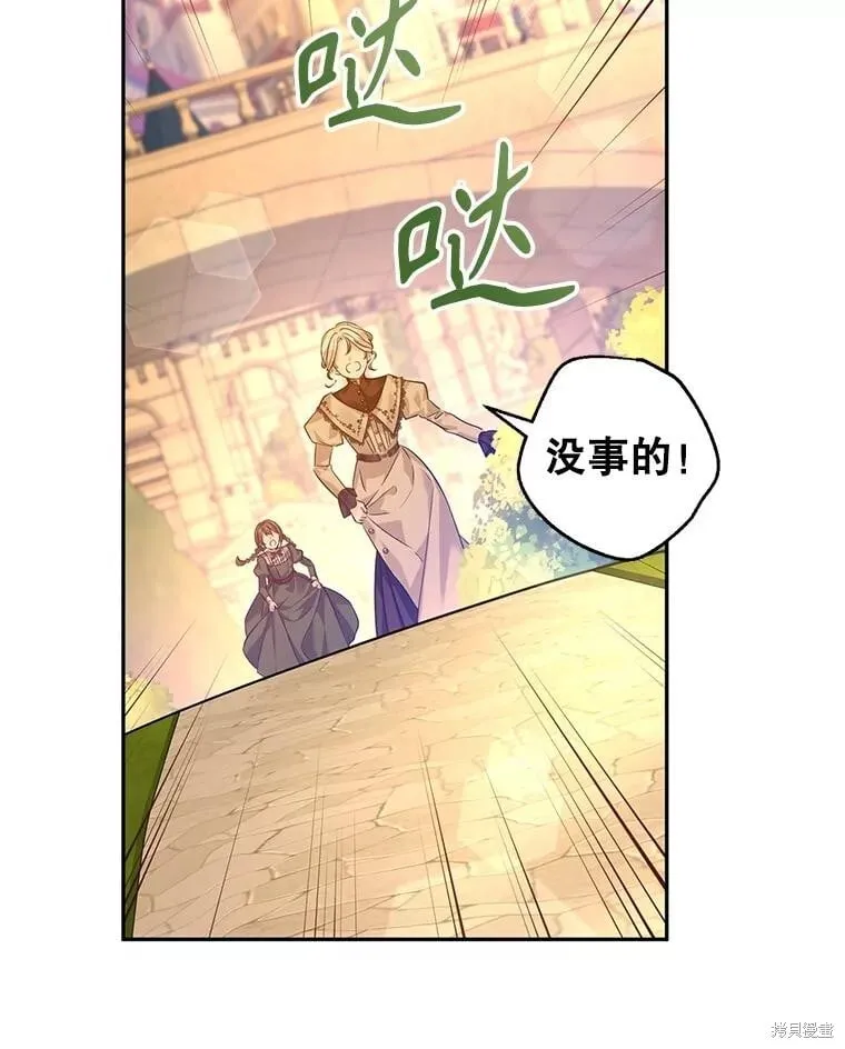 第93话 第12页