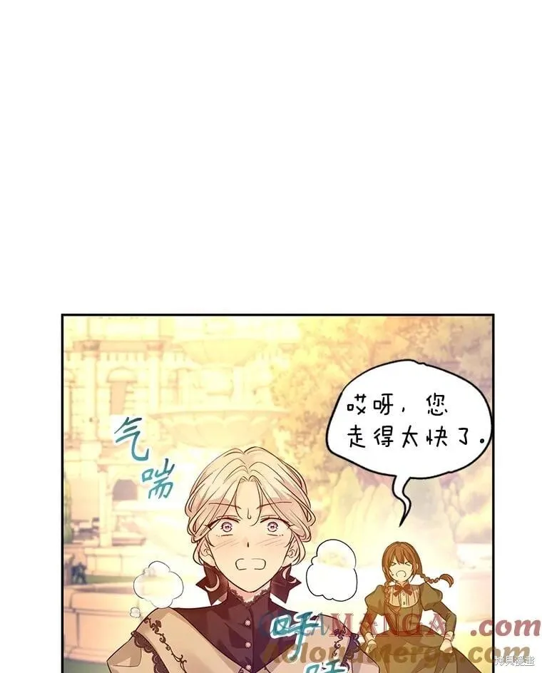 第93话 第13页