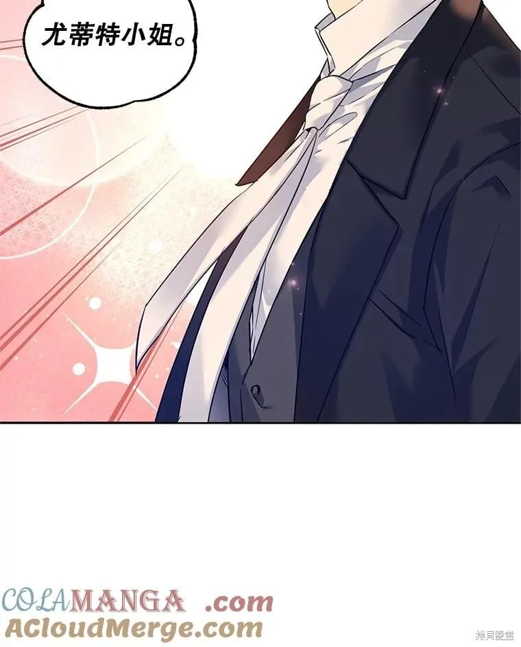第93话 第17页