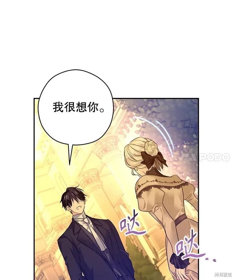 第93话 第18页