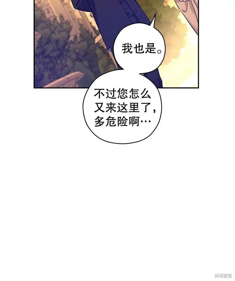 第93话 第19页