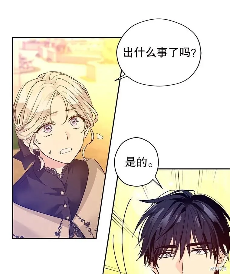 第93话 第20页