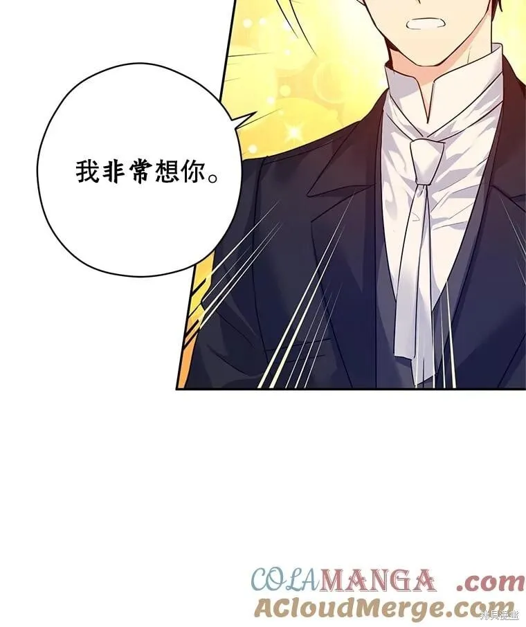 第93话 第21页