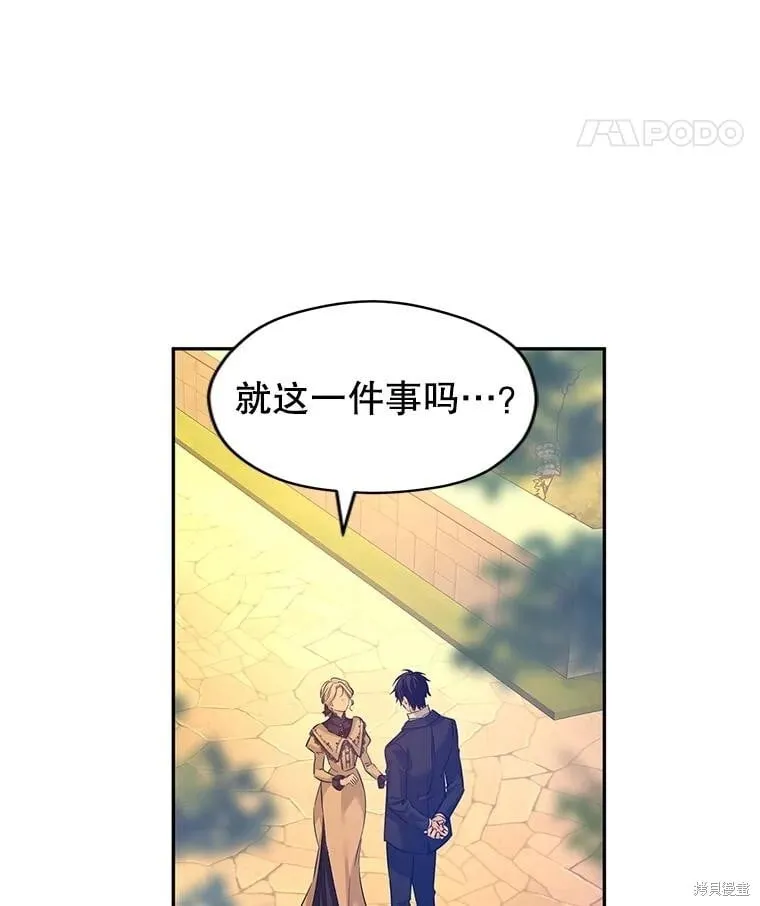 第93话 第22页