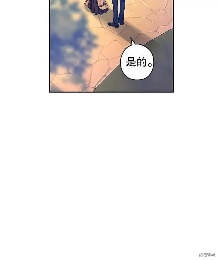 第93话 第23页