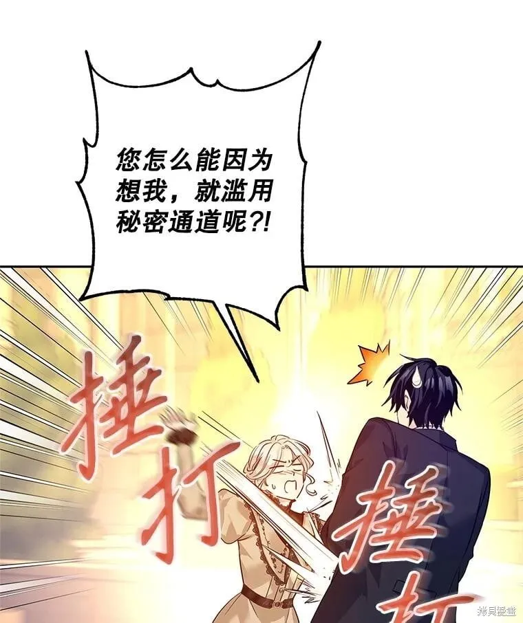 第93话 第24页