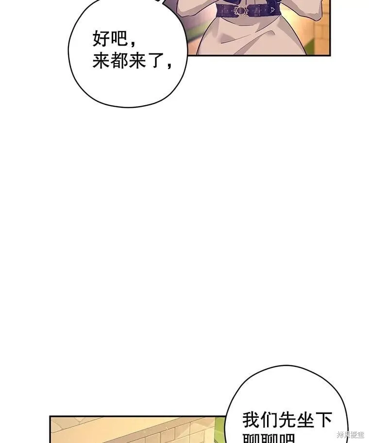 第93话 第27页