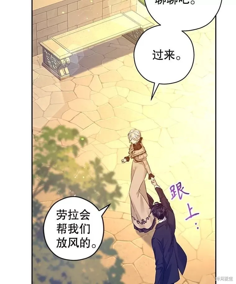 第93话 第28页