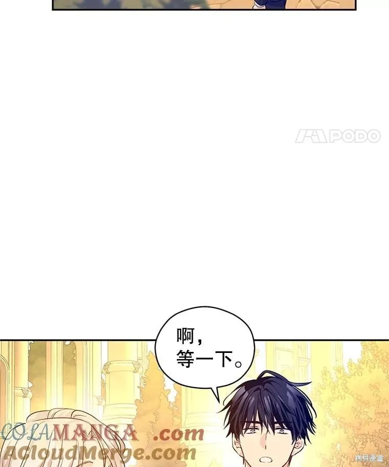 第93话 第29页