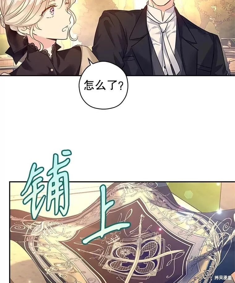 第93话 第30页