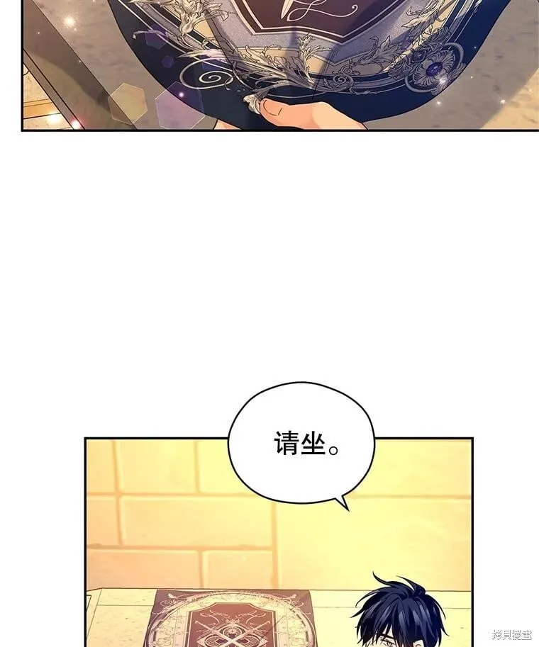 第93话 第31页