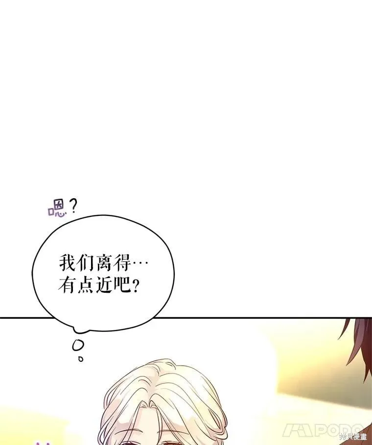 第93话 第40页