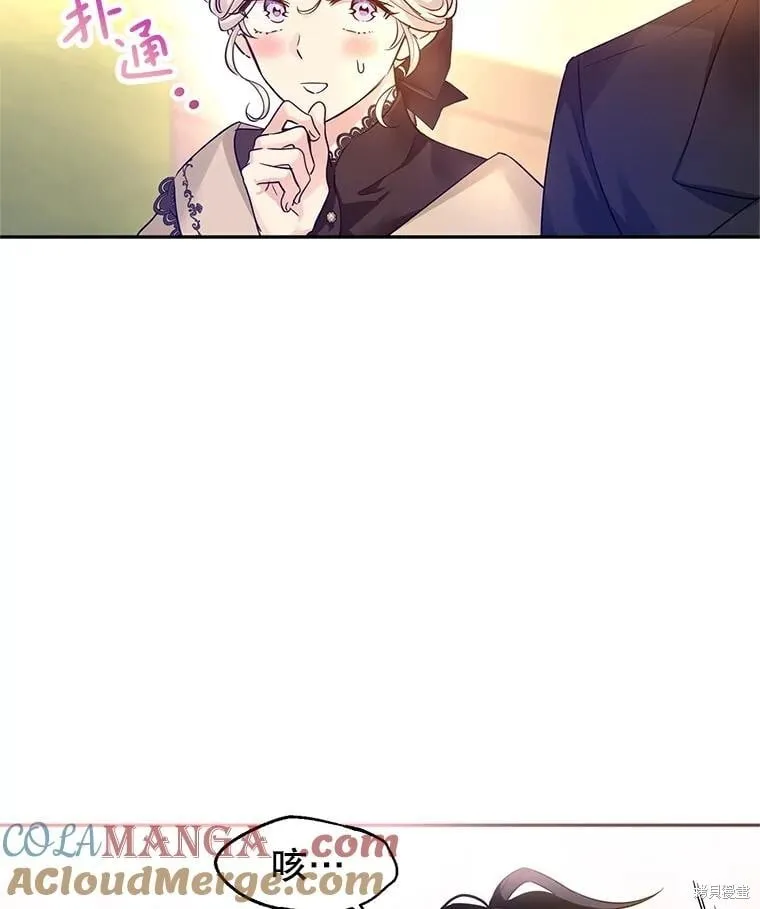 第93话 第41页