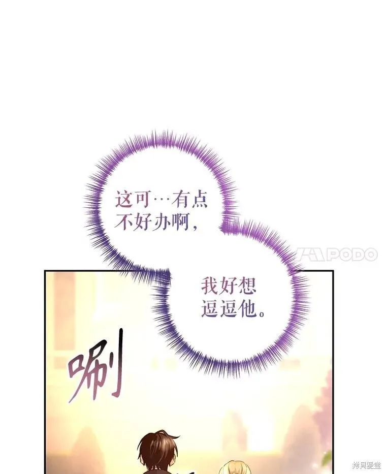 第93话 第43页