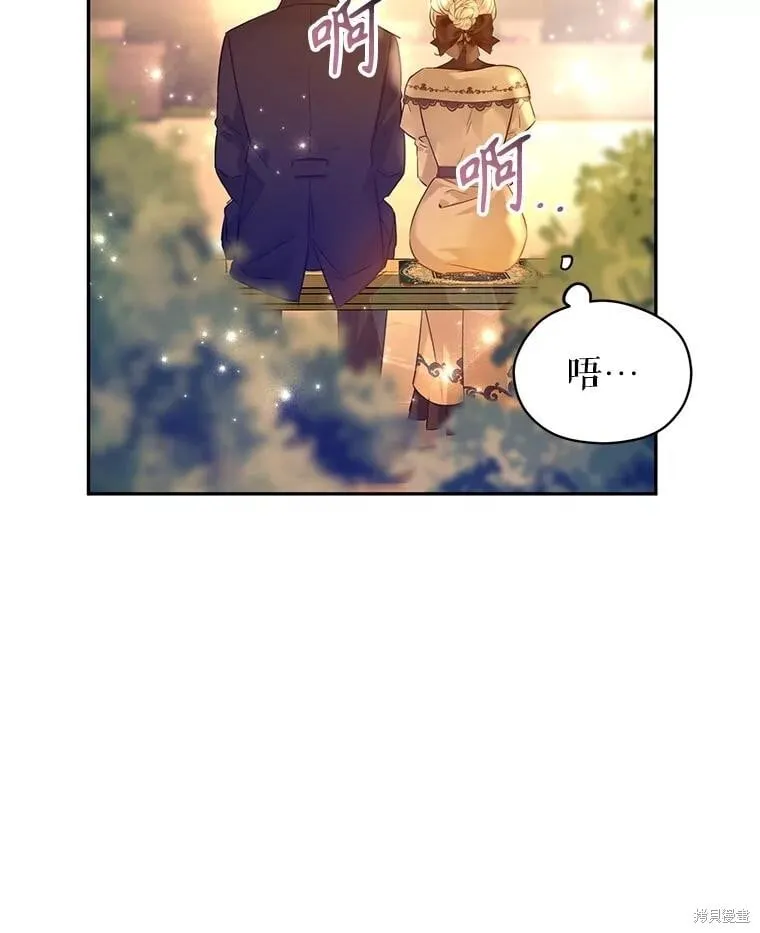 第93话 第44页