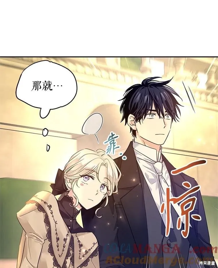第93话 第45页