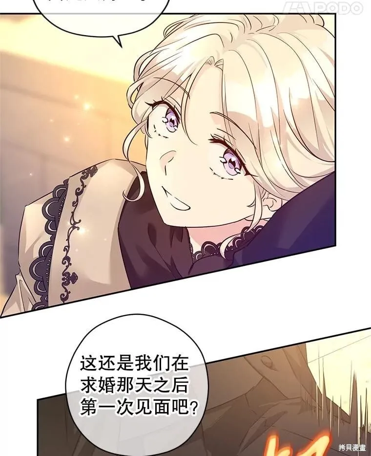 第93话 第47页