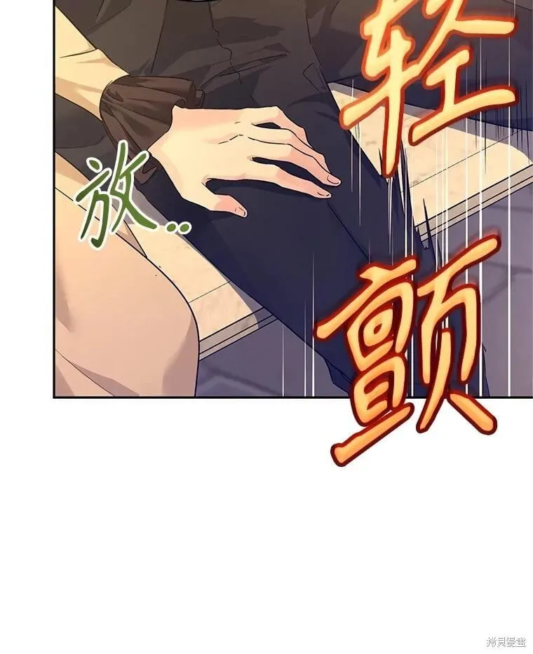 第93话 第48页